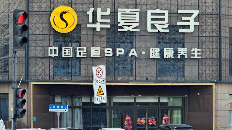 足疗保健第一股冲击港股IPO,女老板持股99.9%